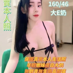 台南定點茶-心愛你2