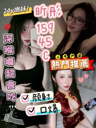 台南定點茶-昕彤