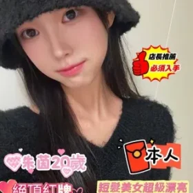 台南定點茶-朱茵