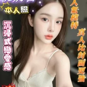 台南定點茶-桃奶香