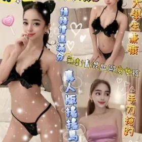 台南定點茶-米亞