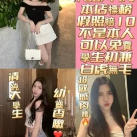 台南定點茶-艾雅美