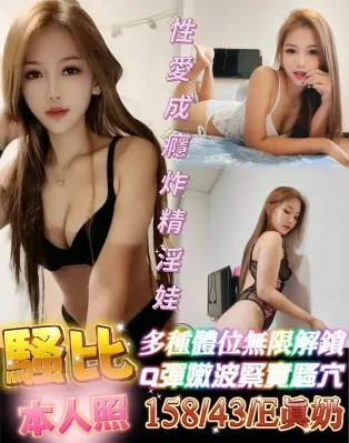 台南定點茶-騷比