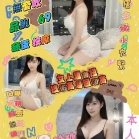 屏東定點茶-糖糖