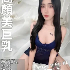 新竹定點茶-初心