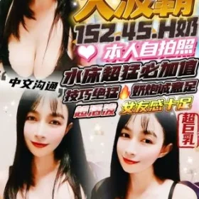 新竹定點茶-大波霸