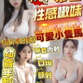 新竹定點茶-希音