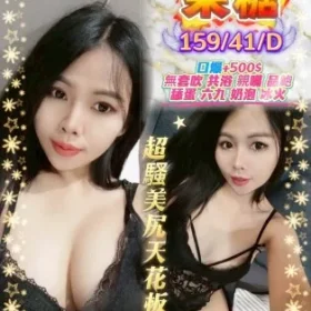 新竹定點茶-果糖