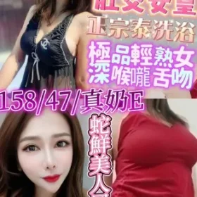 新竹定點茶-舒雨