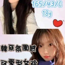 桃園外送茶-小萱