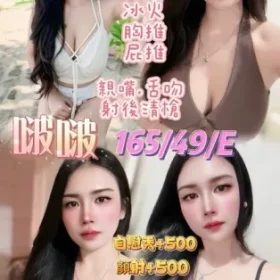 桃園定點茶-啵啵