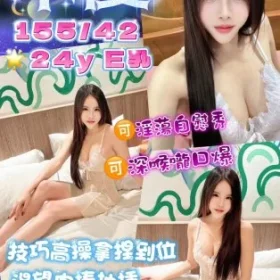 桃園定點茶-本優