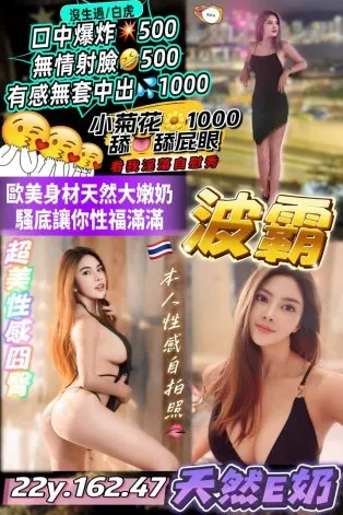 桃園定點茶-波霸