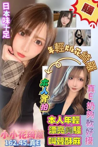 高雄定點茶-小花綺羅