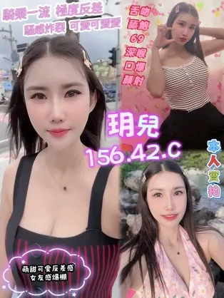 高雄定點茶-玥兒