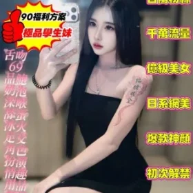 高雄定點茶-網美