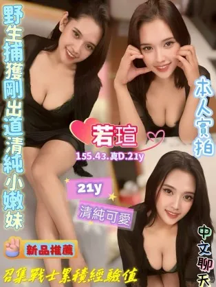 高雄定點茶-若瑄