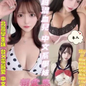 高雄定點茶-趙露思