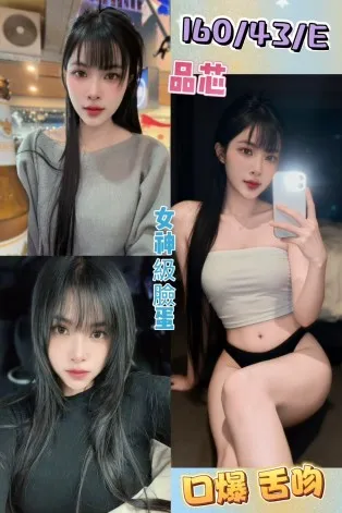 南投定點茶-品芯