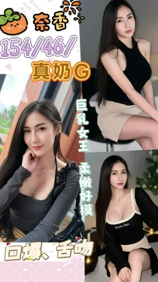 南投定點茶-奈香