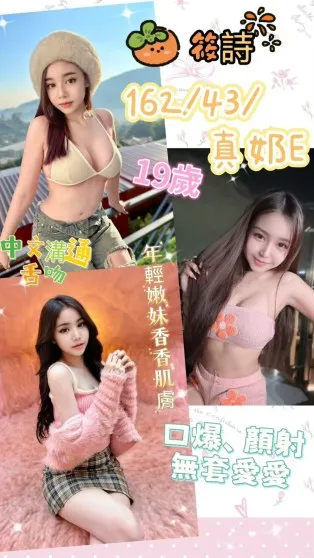 南投定點茶-筱詩