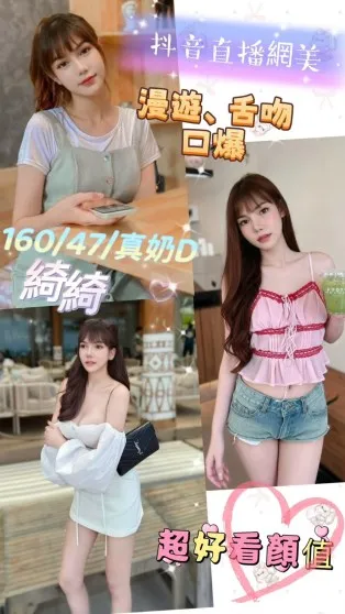 南投定點茶-綺綺