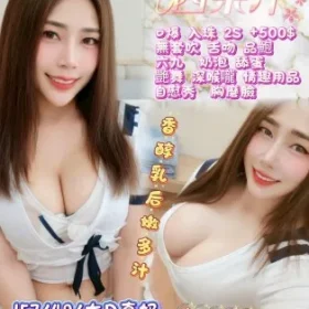 南投定點茶-西梨汁