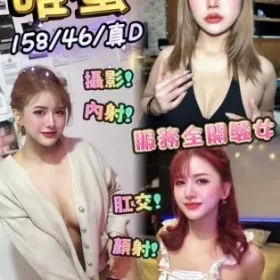 台中定點茶-唯蜜