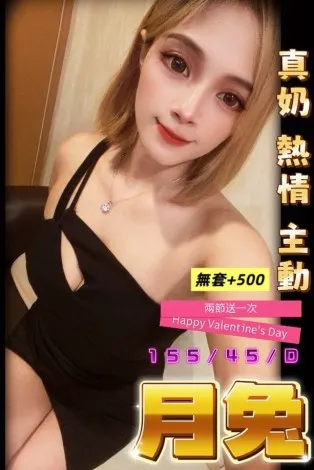 台中定點茶-月兔