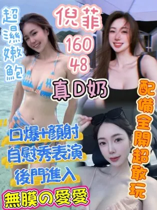 台中定點茶-倪菲