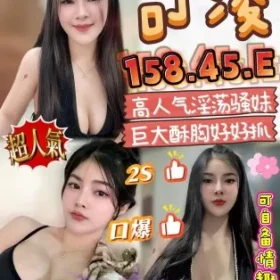 台中定點茶-可凌