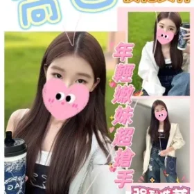 台中定點茶-喬巴