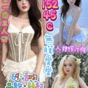 台中定點茶-夢昀