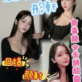 台中定點茶-彤軒