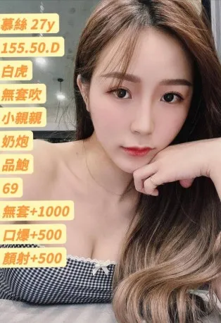 台中定點茶-慕絲