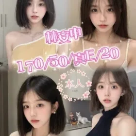 台中定點茶-林安申