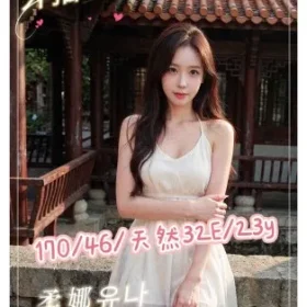 台中定點茶-柔娜유나