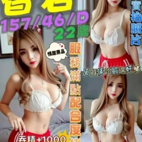 台中定點茶-香君