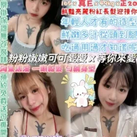 台北定點茶-小紅帽