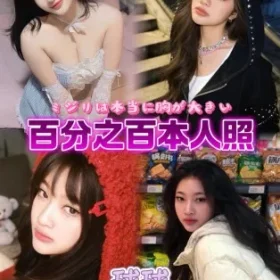 台北定點茶-球球