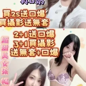 台北定點茶-白惠舞香