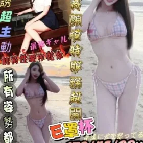 台南外送茶-谷和代