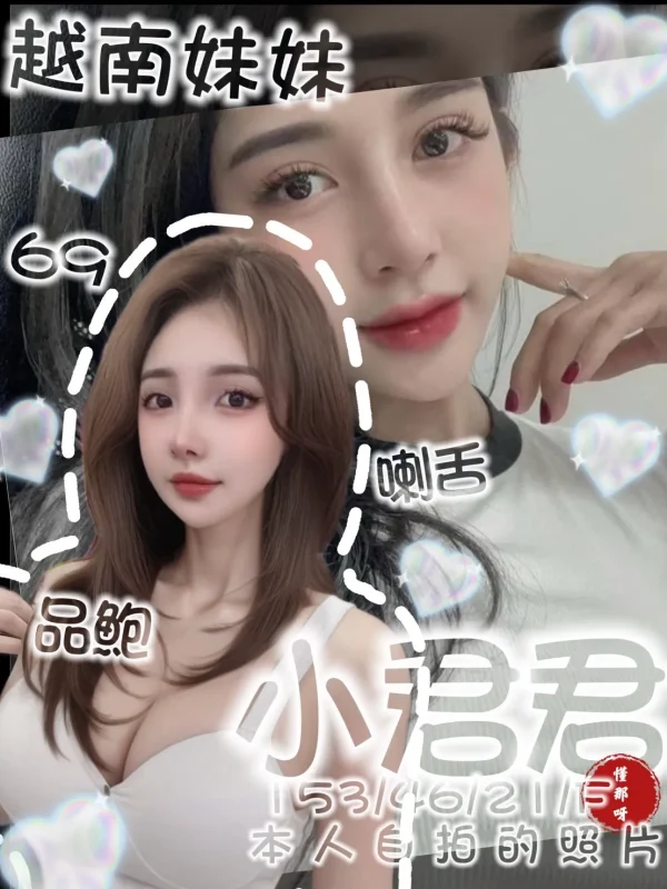 台南定點茶-小君君