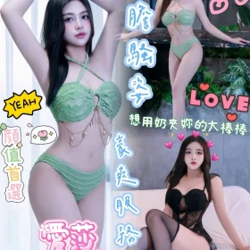 台南定點茶-愛莎