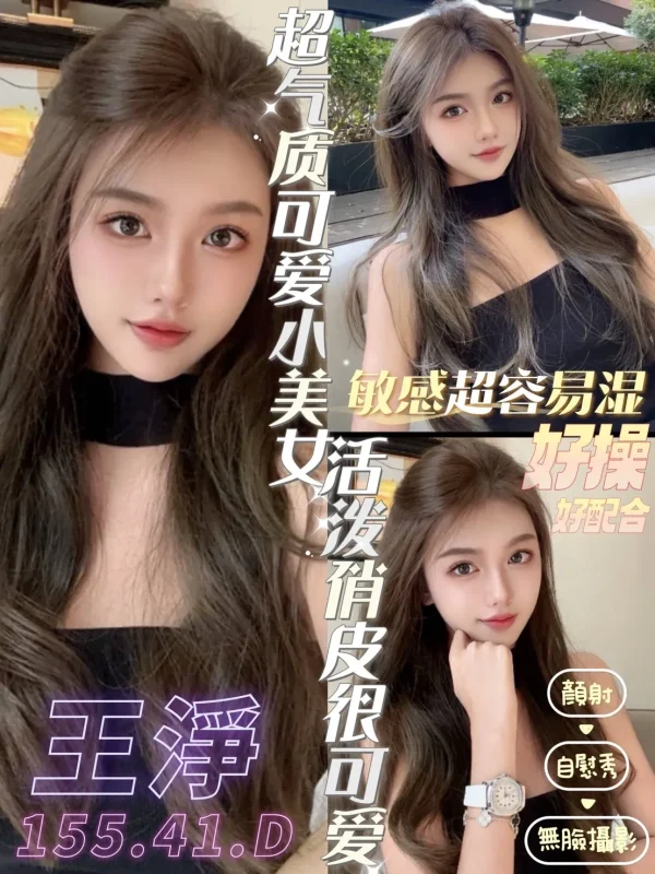 台南定點茶-王淨