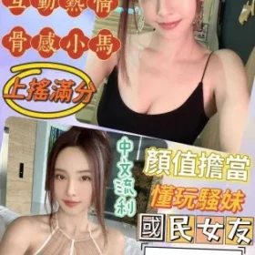 彰化定點茶-女神