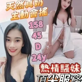 彰化定點茶-時來運轉金好運