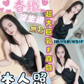 彰化定點茶-香織