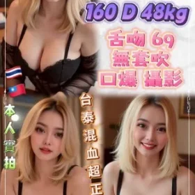 新北定點茶-江雪