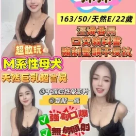 新北定點茶-沐沐